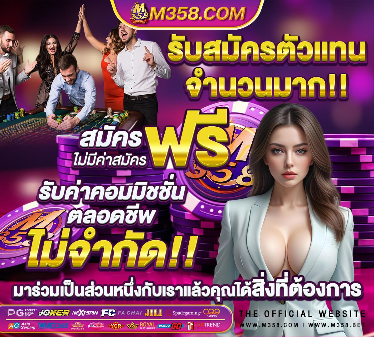 เข้าระบบ e-mes